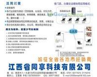 供应管家婆系统软件及二次开发服务 方为软件助力传媒广电行业智能化升级