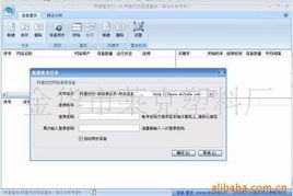 金华市莱克塑料厂管理软件产品列表及投资咨询服务