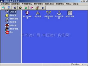 行业专用软件 企业管理服务中的关键角色与采购策略