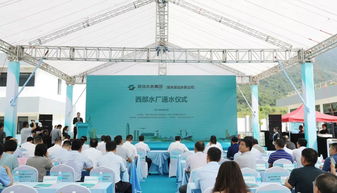 深汕首个直饮水厂通水 逾亿投资铸就民生工程，引领区域服务升级新标杆